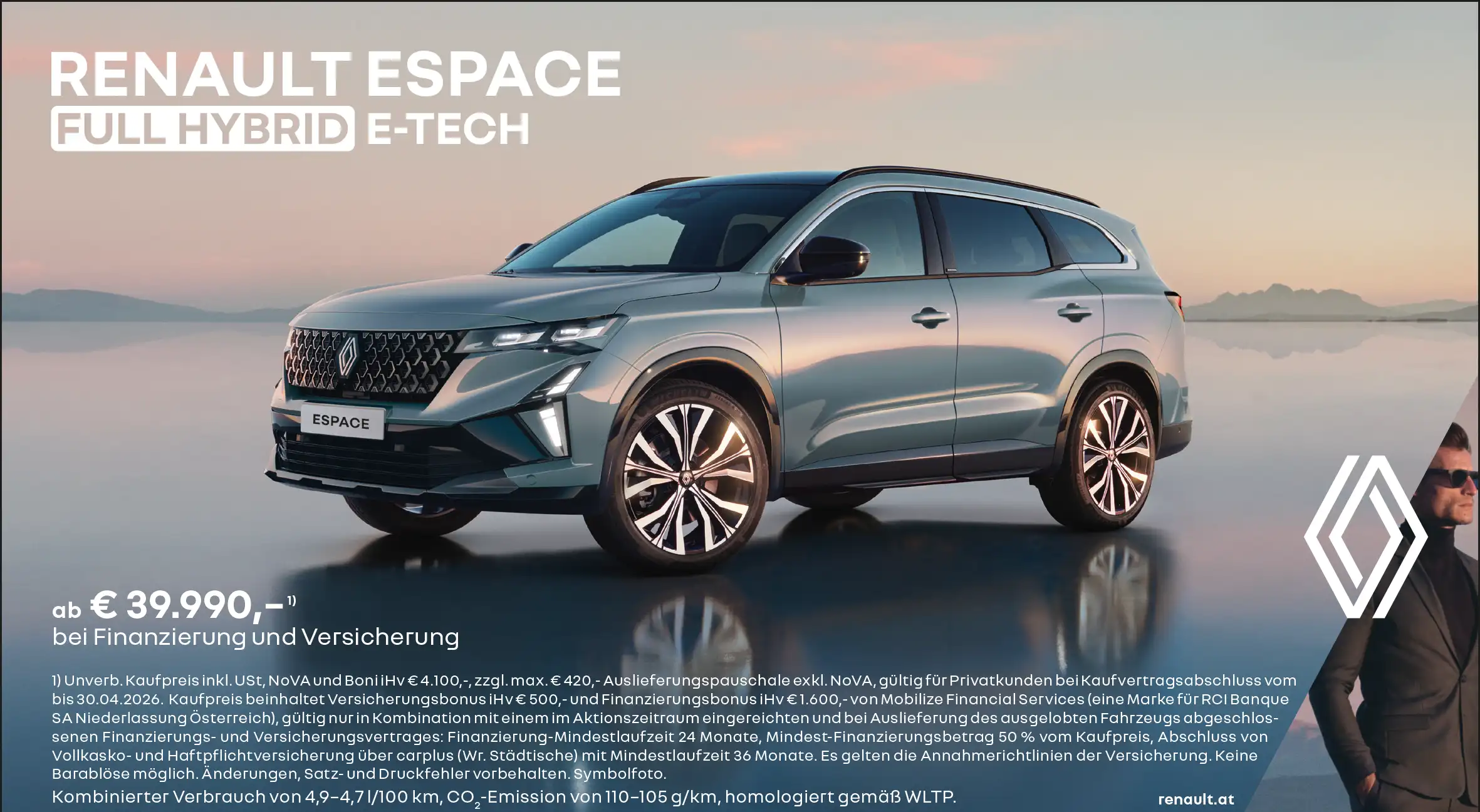 Renault Espace Full Hybrid E-Tech