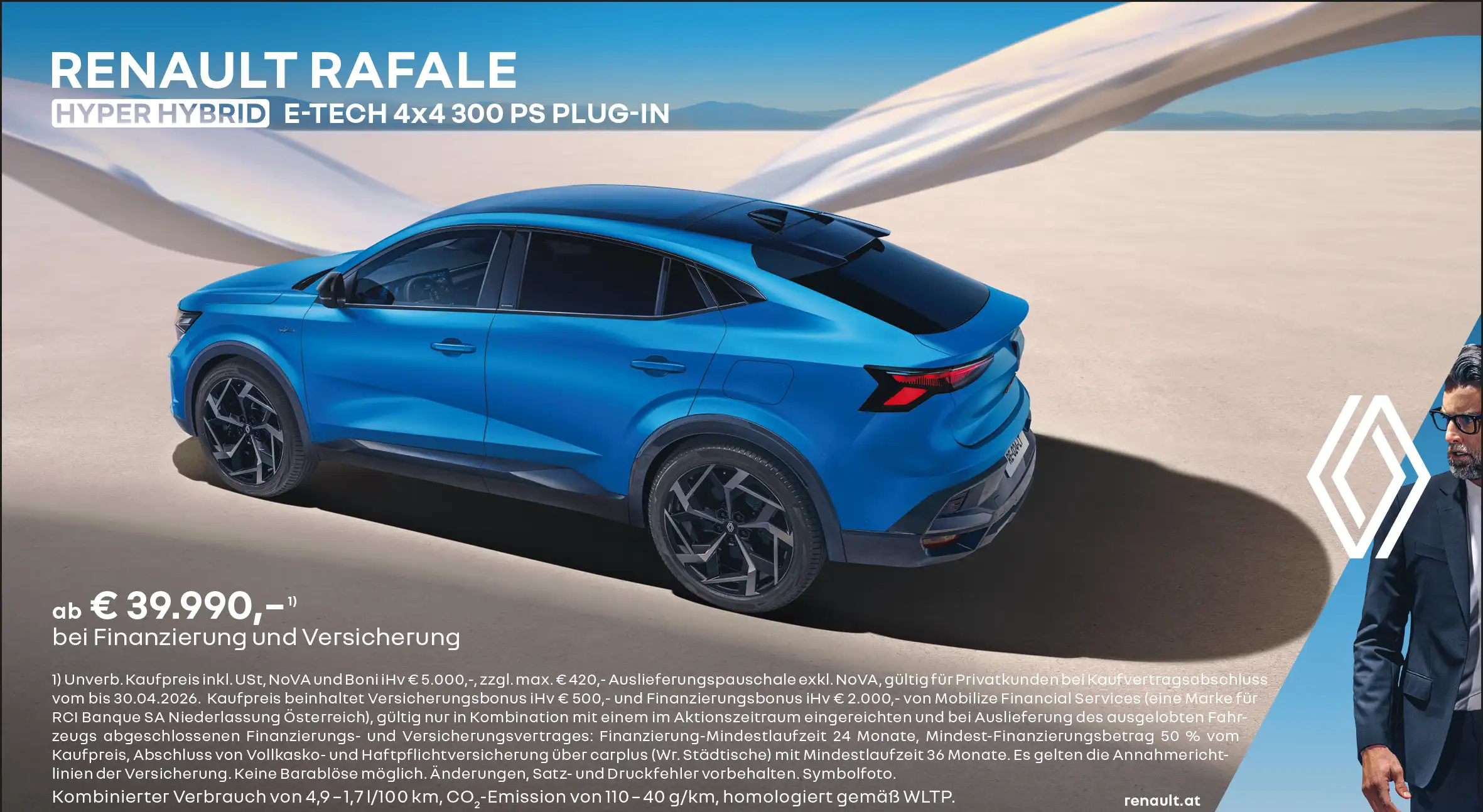 Renault Rafale Hyper Hybrid E-Tech